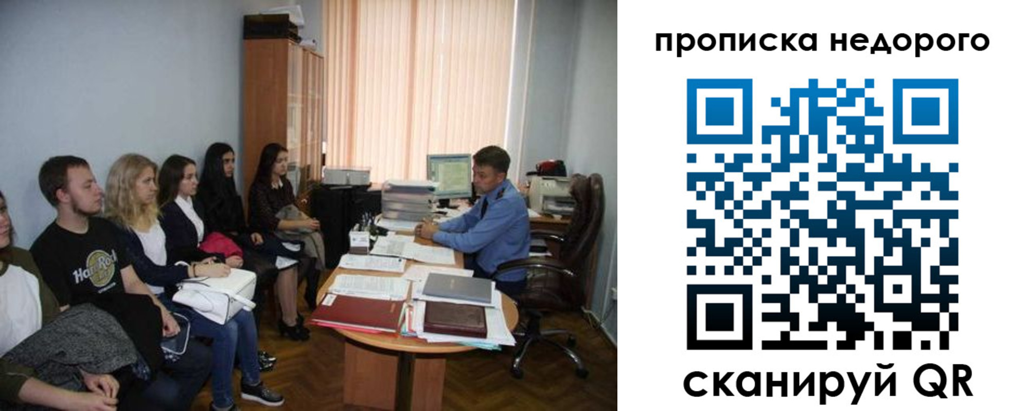 найти адрес прописки в Солнечногорске